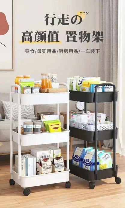 Multi-Layer Trolley Storage Rack – Organize Your Space with Ease! - Alyando